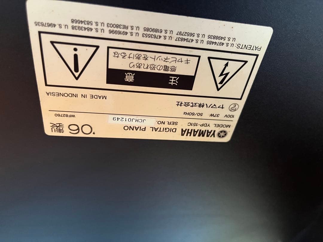 動作品 YAMAHA YDP-151 電子ピアノ 木目 ブラウン