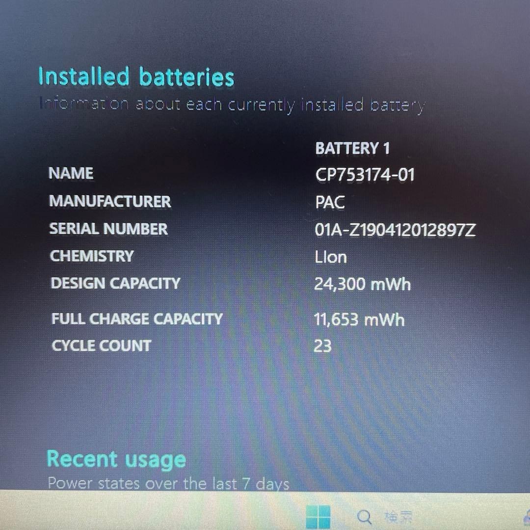 Windowsノート本体 LIFEBOOK A359/BX Windows11 Pro