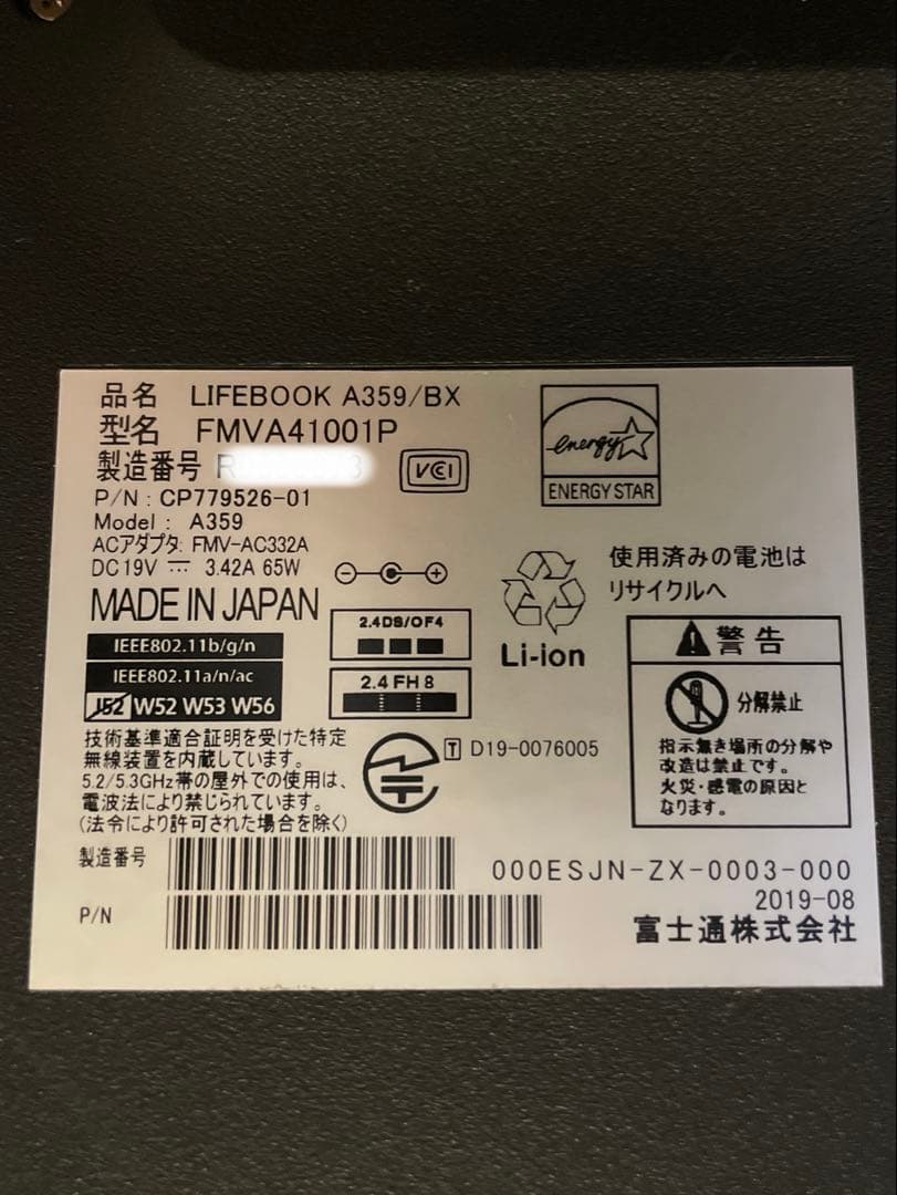 Windowsノート本体 LIFEBOOK A359/BX Windows11 Pro