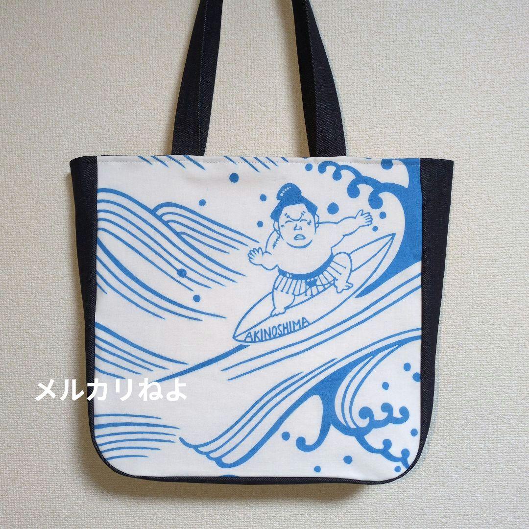 シゲです。安芸乃島 ② 3点