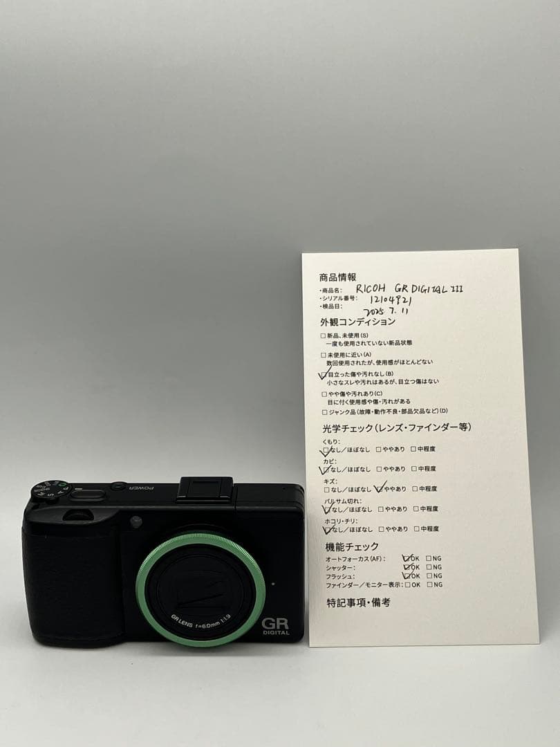 【返品保証・動作確認済】RICOH GR DIGITAL III
