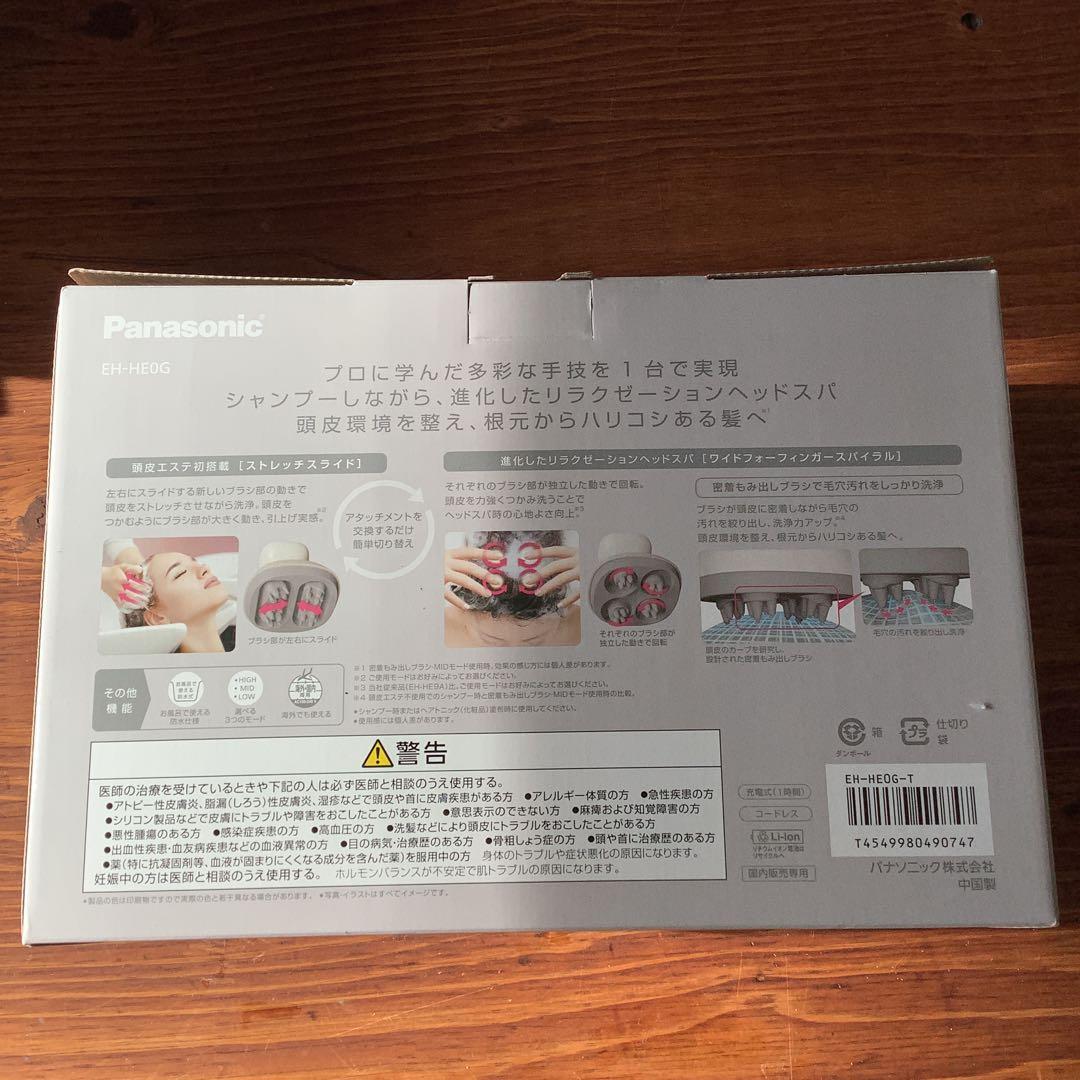 Panasonic EH-HE0G 頭皮エステ　サロンタッチタイプ
