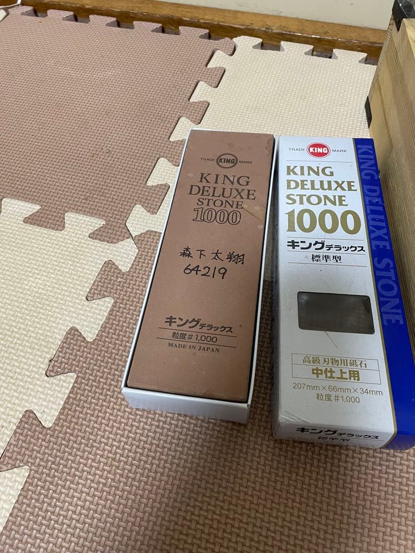 KING DELUXE STONE 1000 鉋セット 50mm