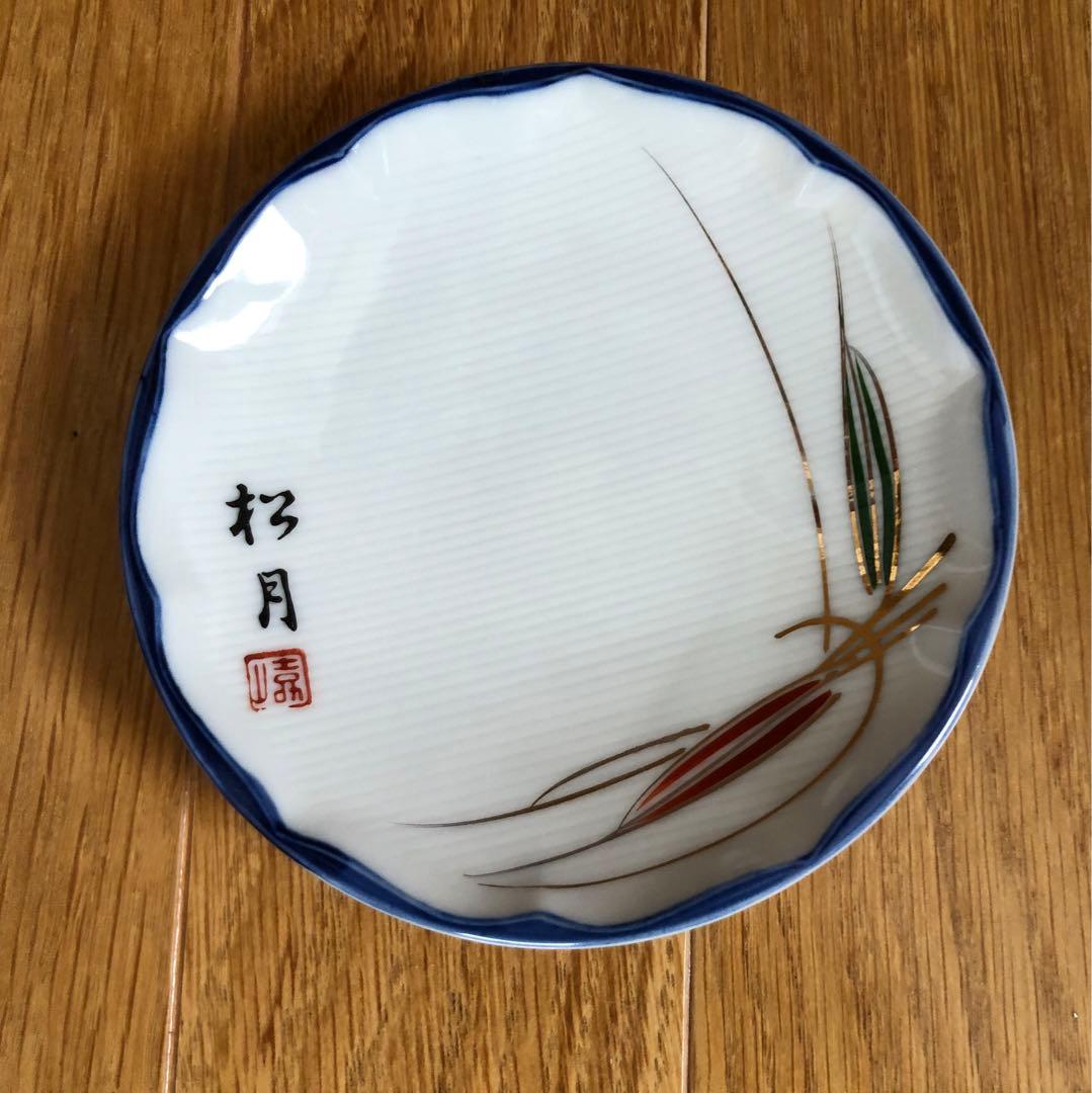 【昭和レトロ】九谷焼 松月 銘々皿 小皿18枚セット