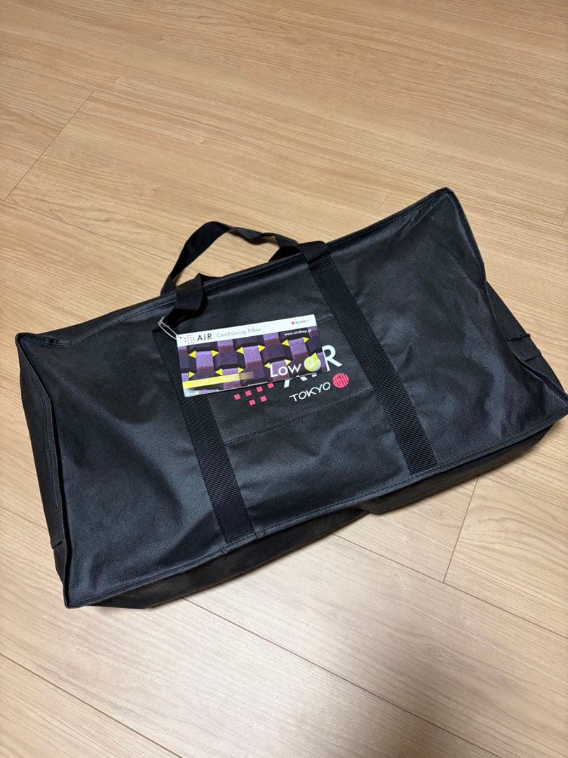 西川 Air 枕 低め 収納バッグ付き