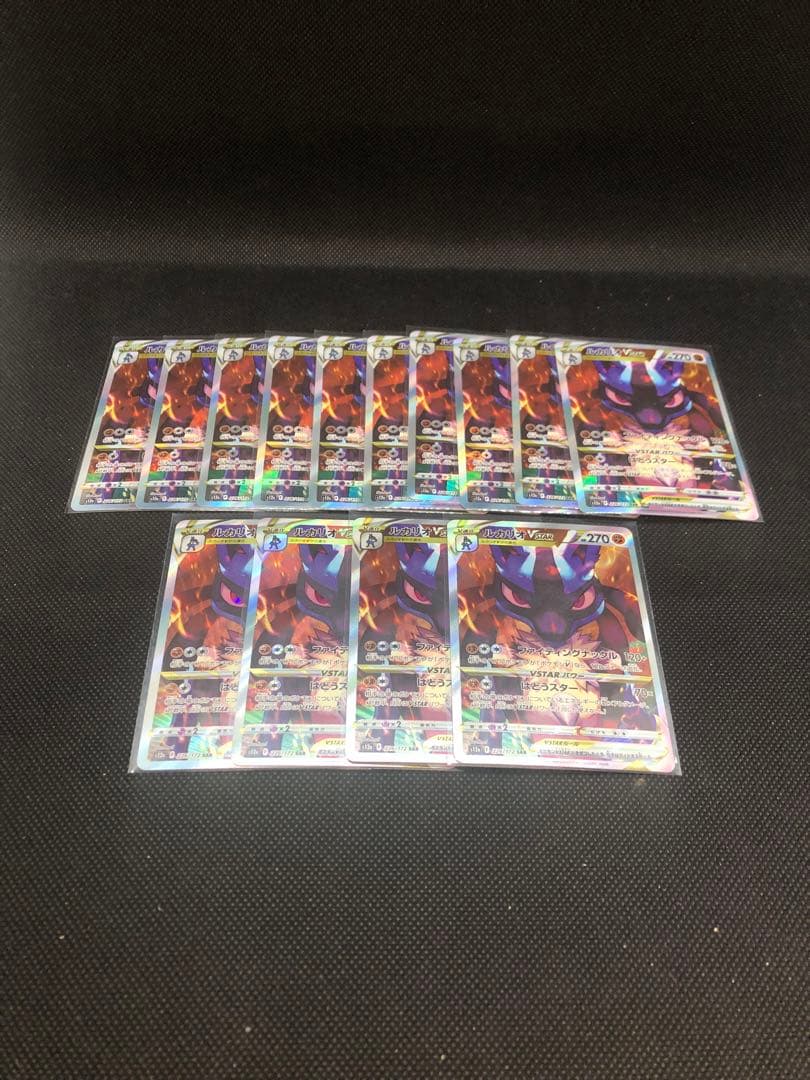 【まとめ売り】17枚 ルカリオvstar sar vstarユニバース