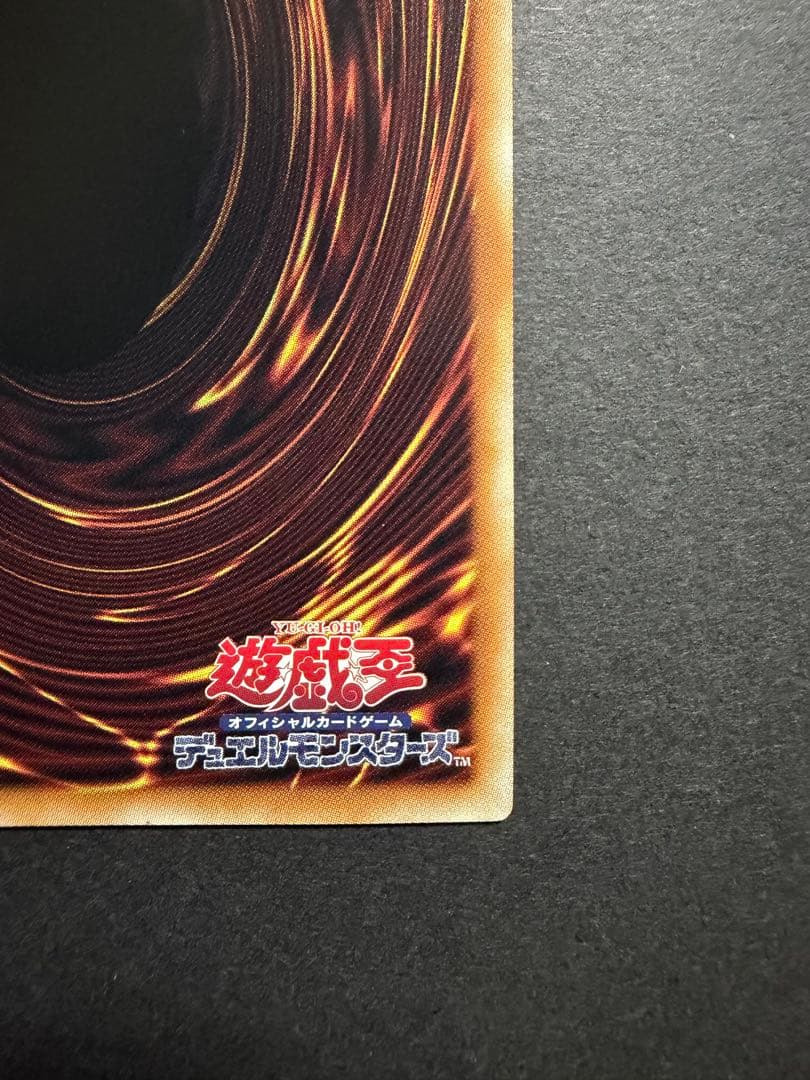 遊戯王　氷剣竜ミラジェイド　オーバーフレーム　プリシク　プリズマ