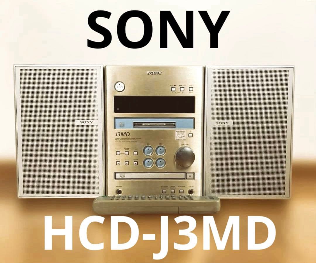 【稀有な逸品】SONY ミニコンポ HCD-J3MD メンテナンス済み