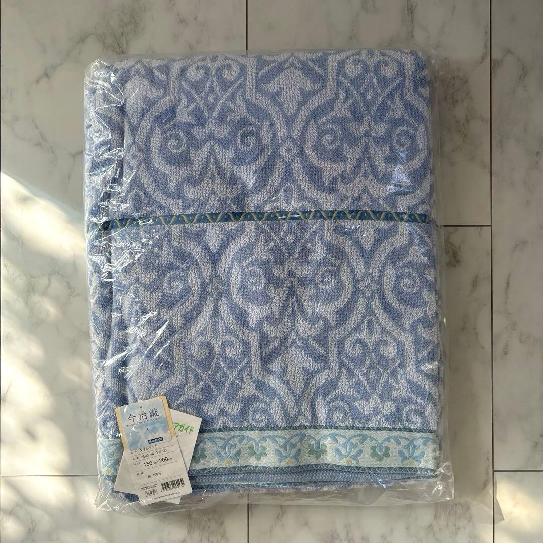 【新品】ROMANCEタオルケット 今治織150cm x 200cm