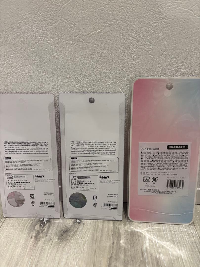 未使用立体シールまとめ12シートセット