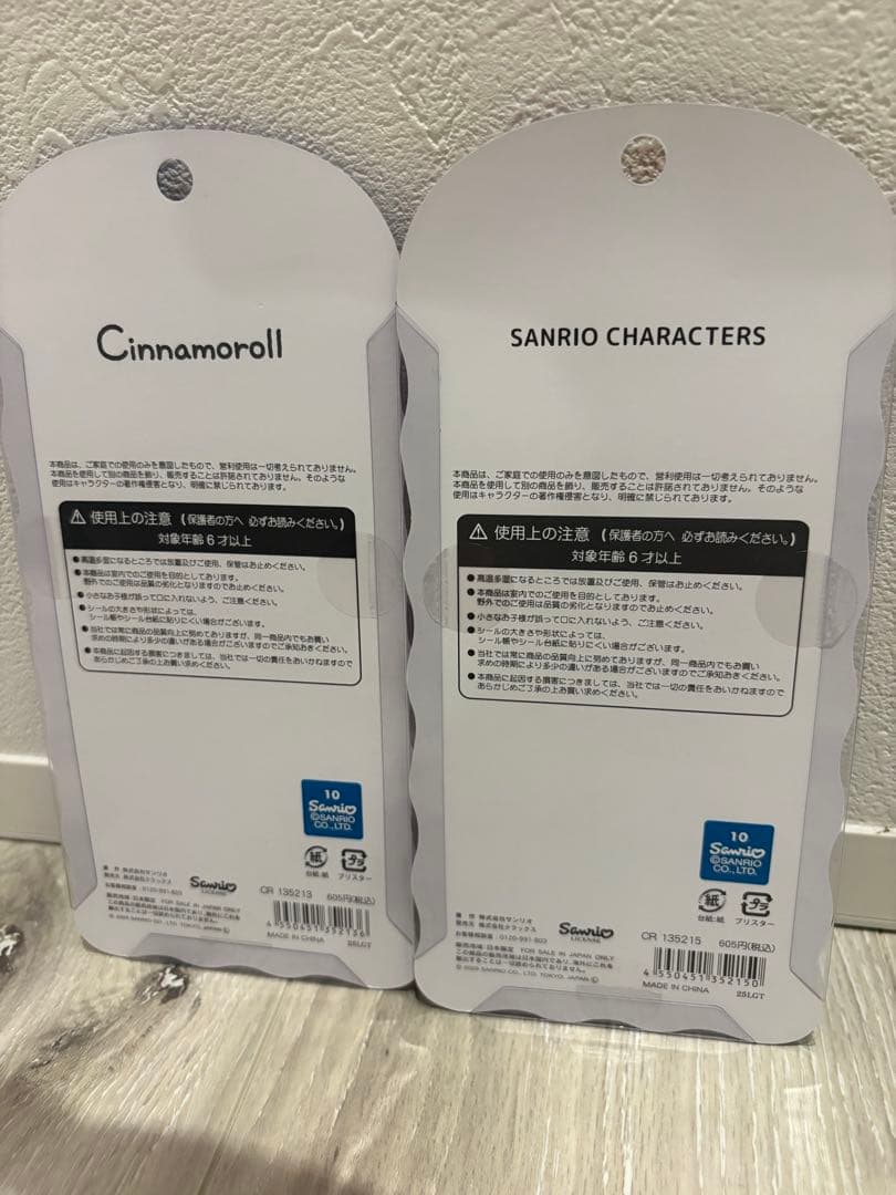 未使用立体シールまとめ12シートセット