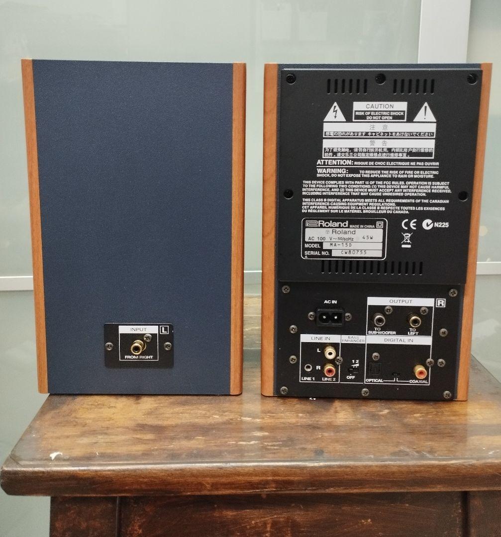 スピーカー・ウーファー EDIROL MA-15D Digital stereo