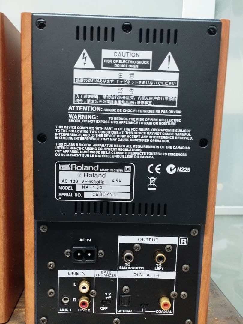 スピーカー・ウーファー EDIROL MA-15D Digital stereo