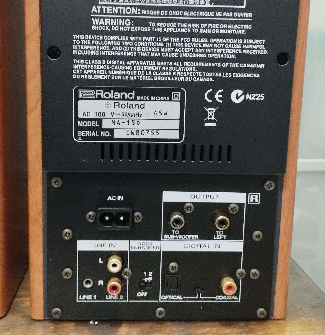 スピーカー・ウーファー EDIROL MA-15D Digital stereo