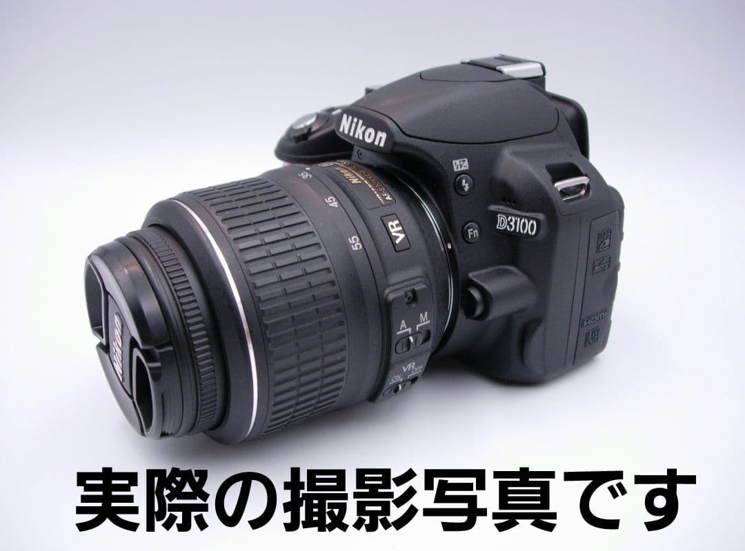 Nikon COOLPIX 5200 コンパクトデジタルカメラ 撮影写真あり