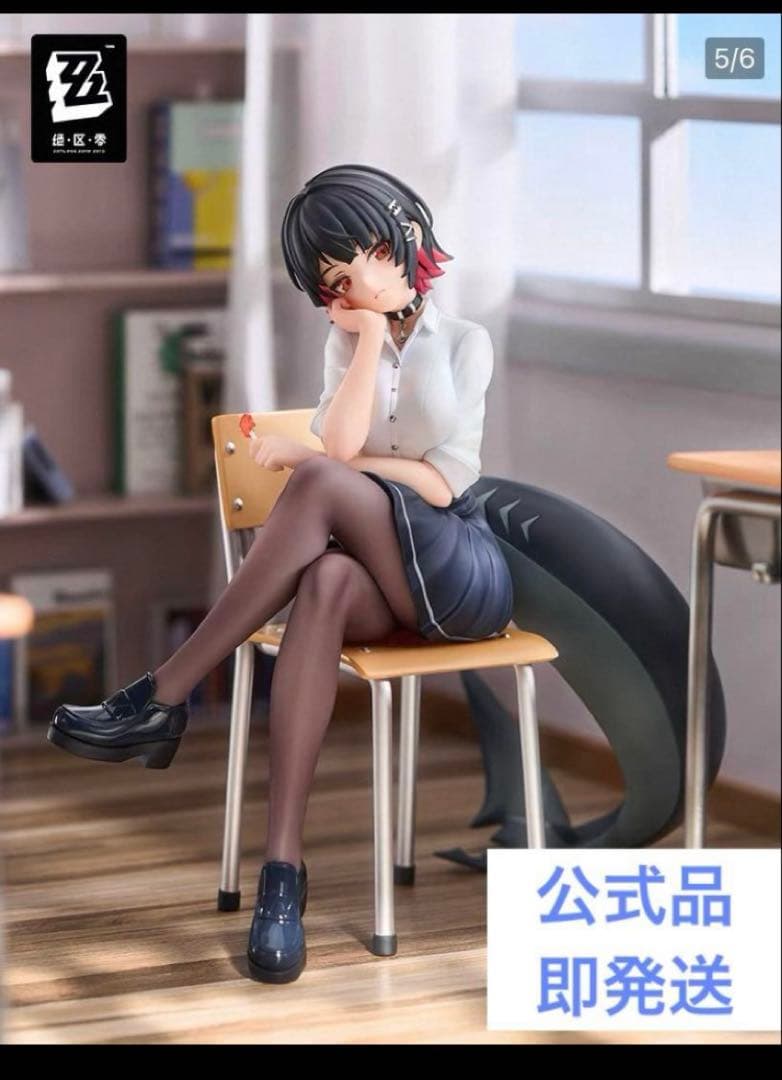 ゼンレスゾーンゼロ　新品未開封　公式　フィギュア　エレン・ジョー