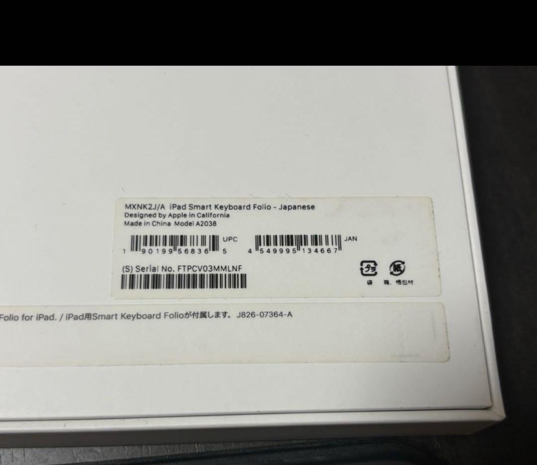 iPad Pro 11インチ用 Smart Keyboard Folio