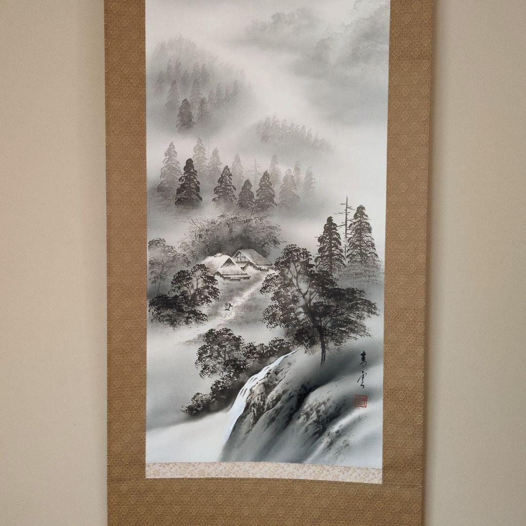 掛軸　水墨画 森川青雲 作品 762　木箱付　共箱　縁起物