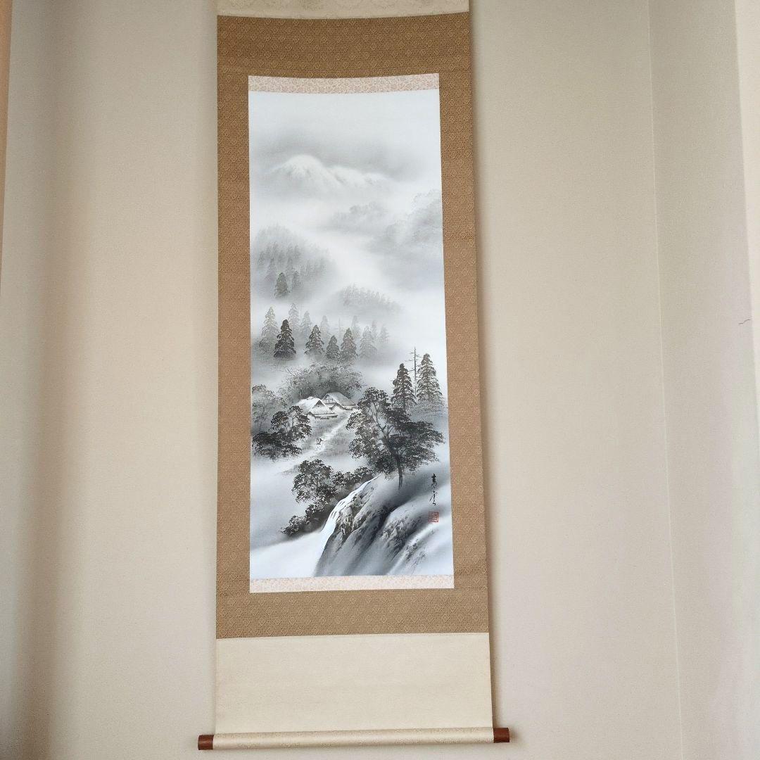 掛軸　水墨画 森川青雲 作品 762　木箱付　共箱　縁起物