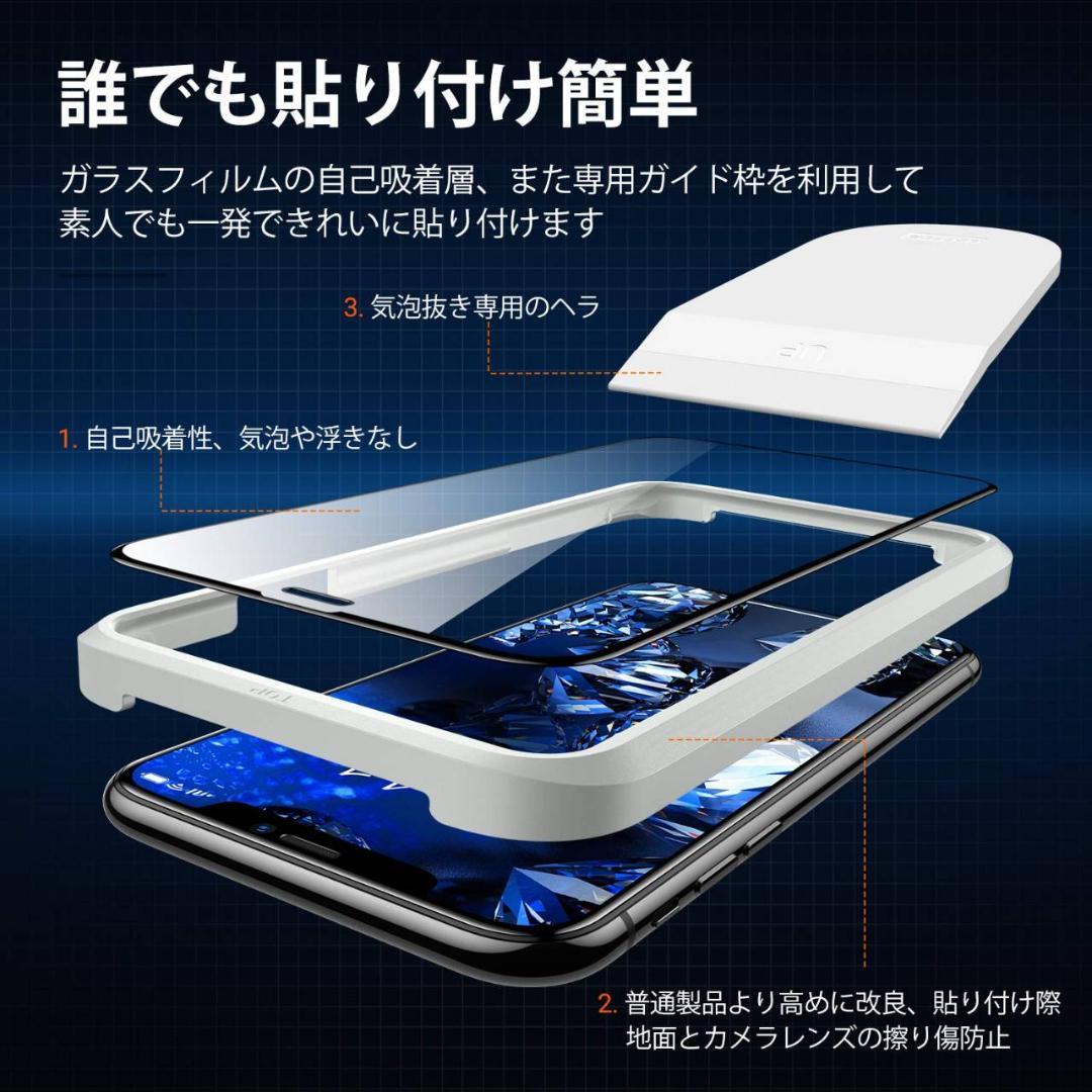iPhone 11 XR 保護フィルム クリアタイプ