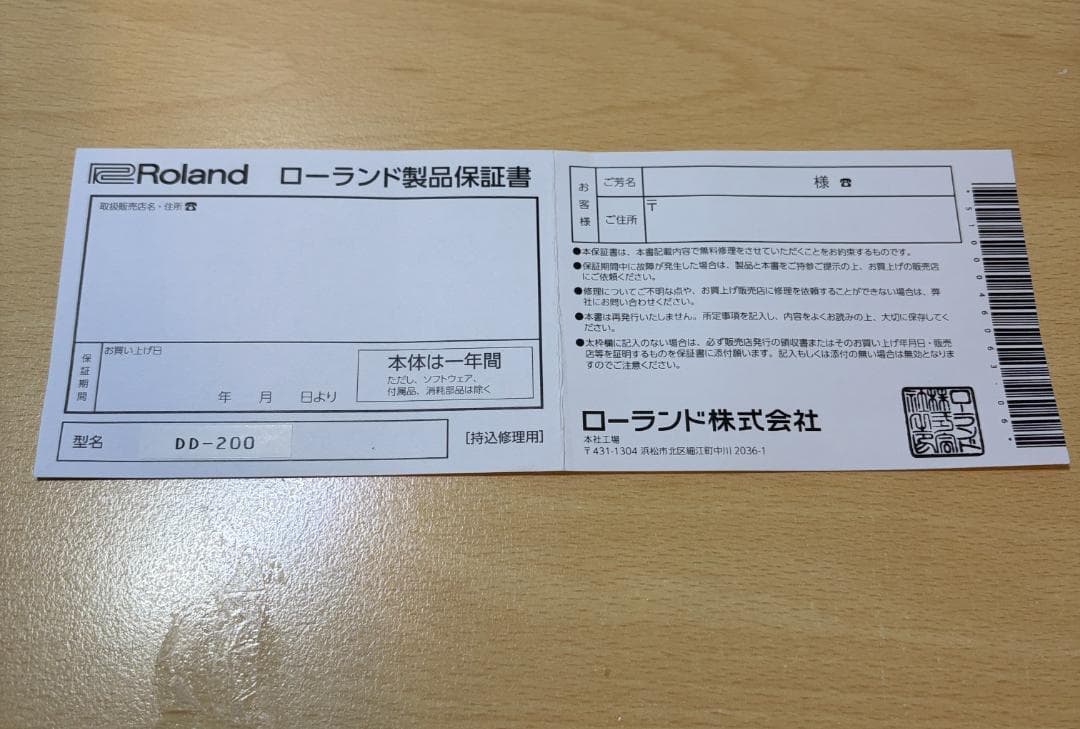 BOSS ( ボス ) / DD-200　DIGITAL DELAY