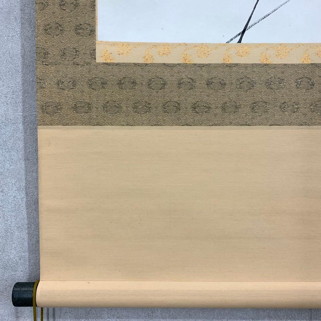 掛軸 華茶 竹に蘭 箱無し 水墨画 花