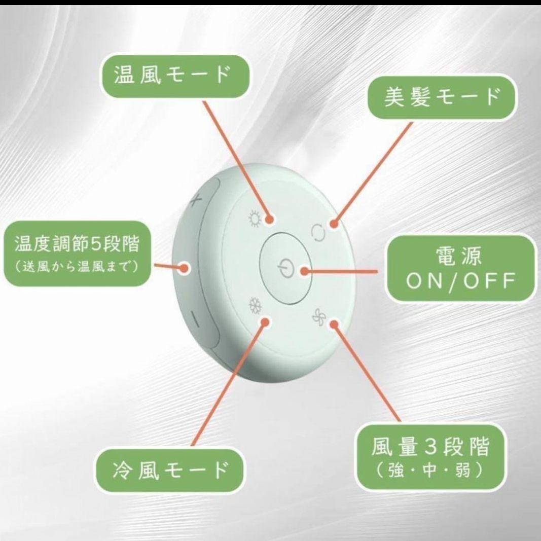 moonka ハンズフリードライヤー
