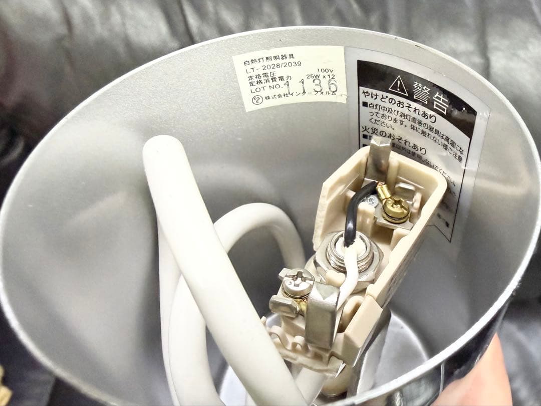 モダン シャンデリア 12灯 クローム