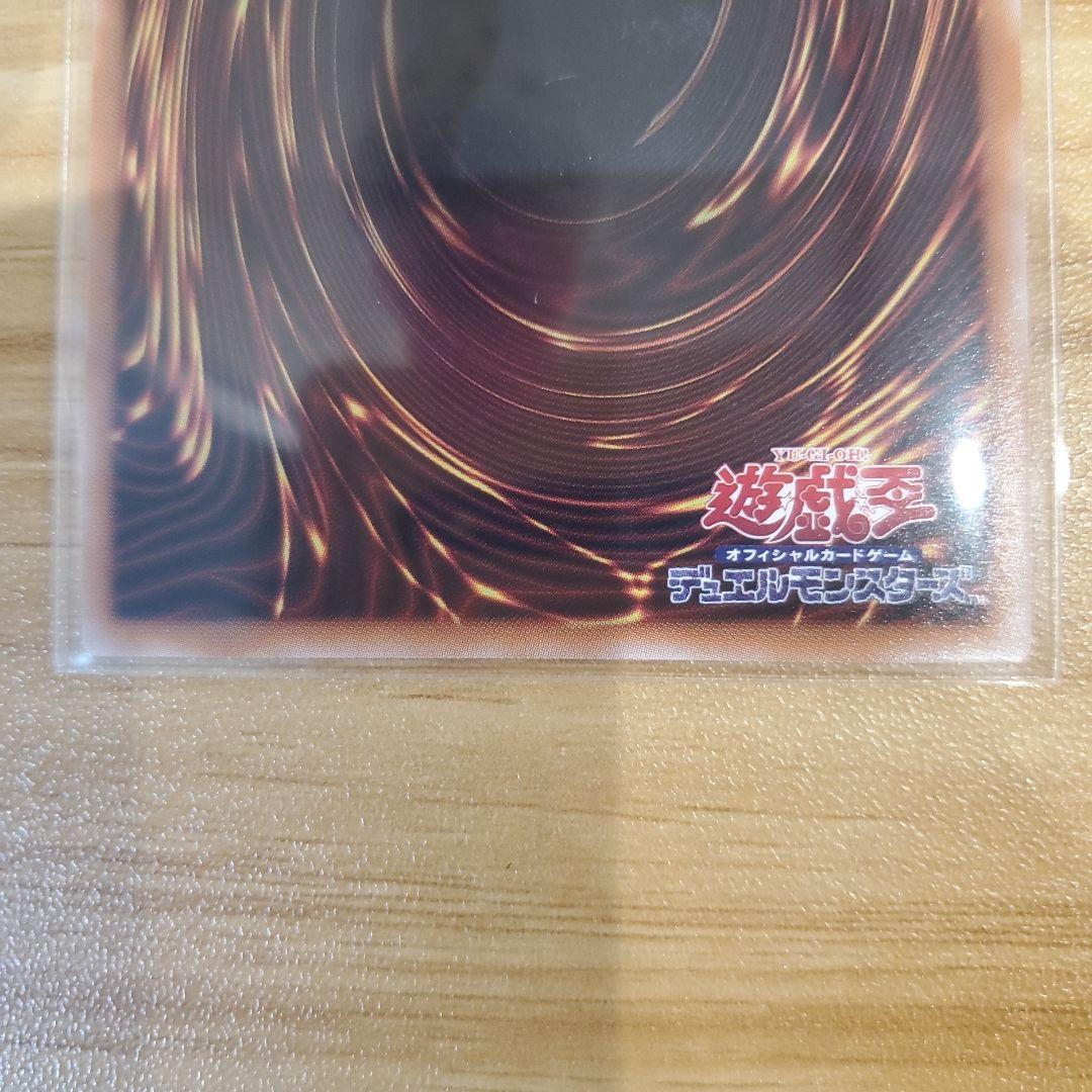 遊戯王カード ガガガガール-ゼロゼロコール オーバーフレームプリシク 美品