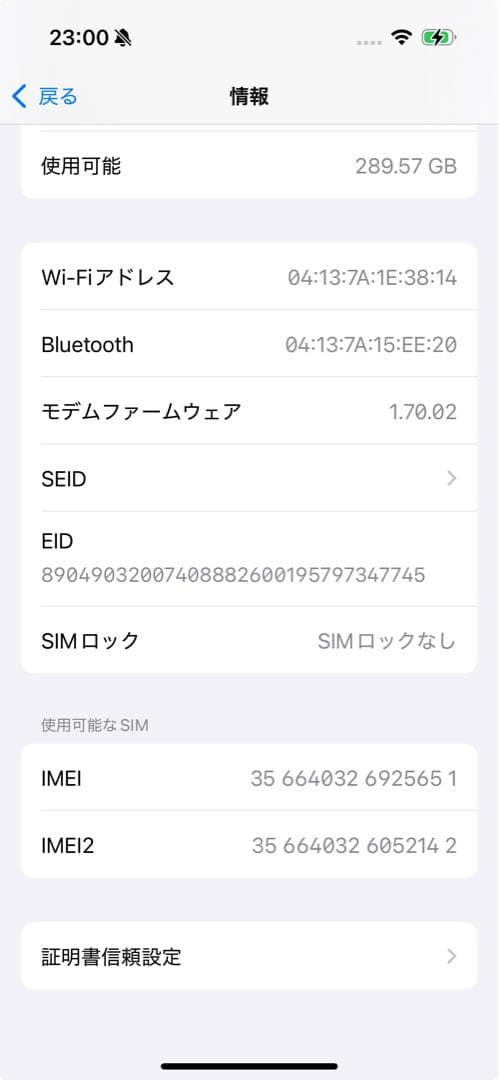 Apple iPhone 16 ピンク 512GB 最大容量94% SIMフリー