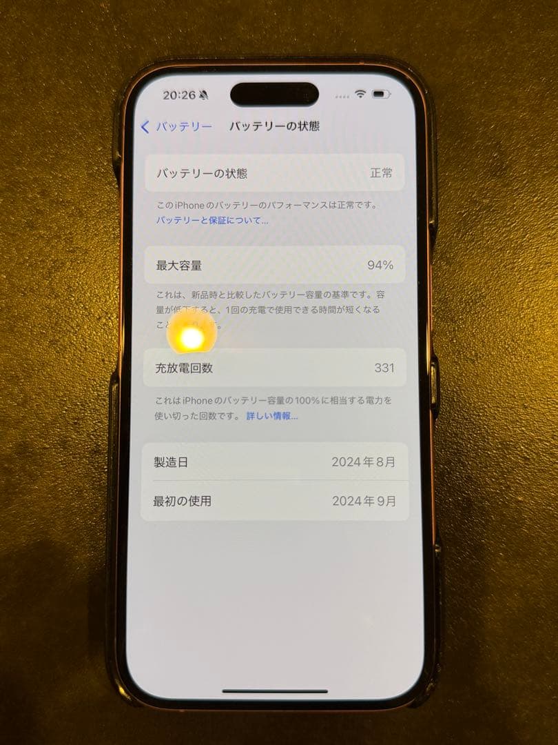 Apple iPhone 16 ピンク 512GB 最大容量94% SIMフリー