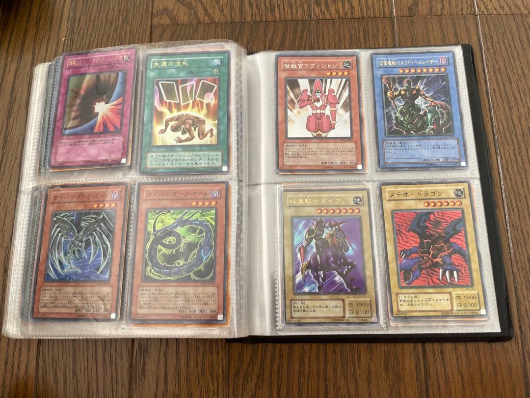 遊戯王OCGカードまとめ売り