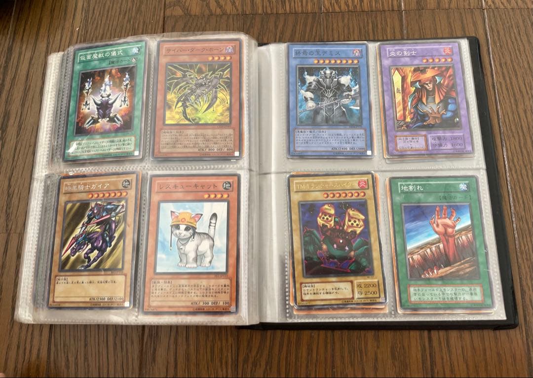 遊戯王OCGカードまとめ売り