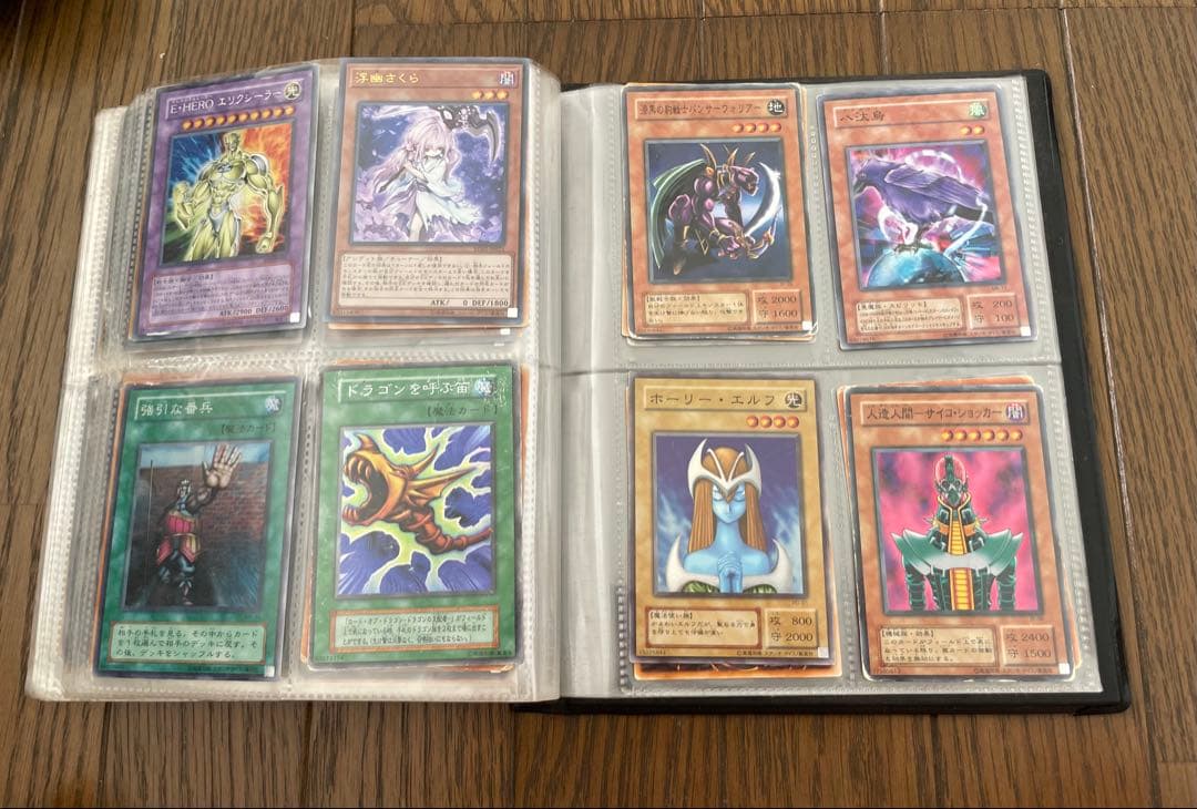 遊戯王OCGカードまとめ売り