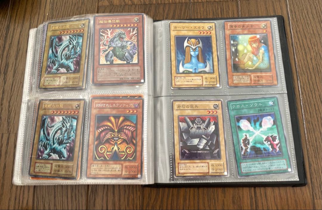 遊戯王OCGカードまとめ売り