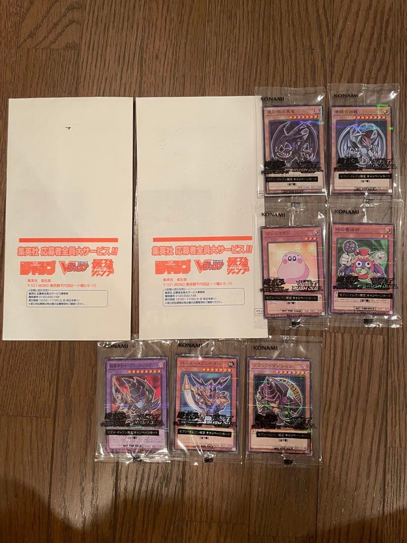 遊戯王OCGカードまとめ売り