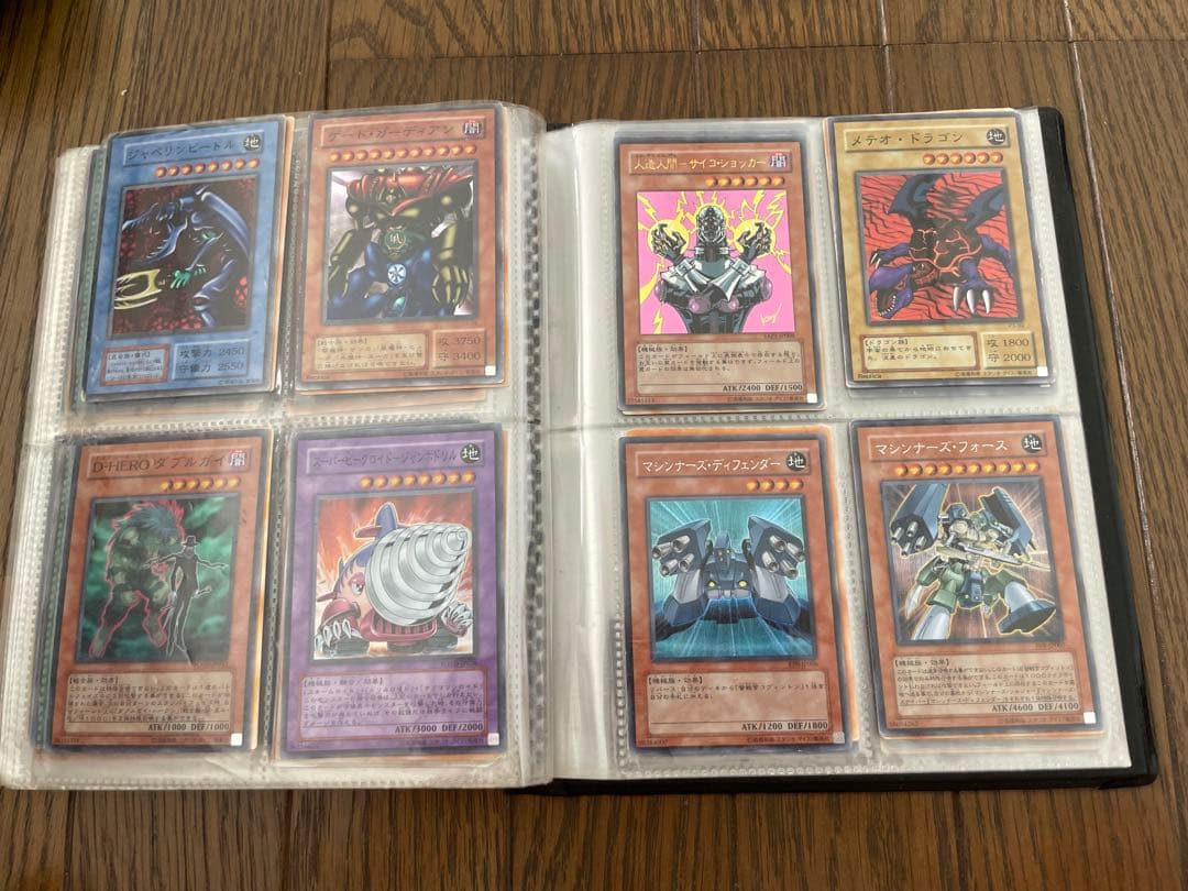 遊戯王OCGカードまとめ売り