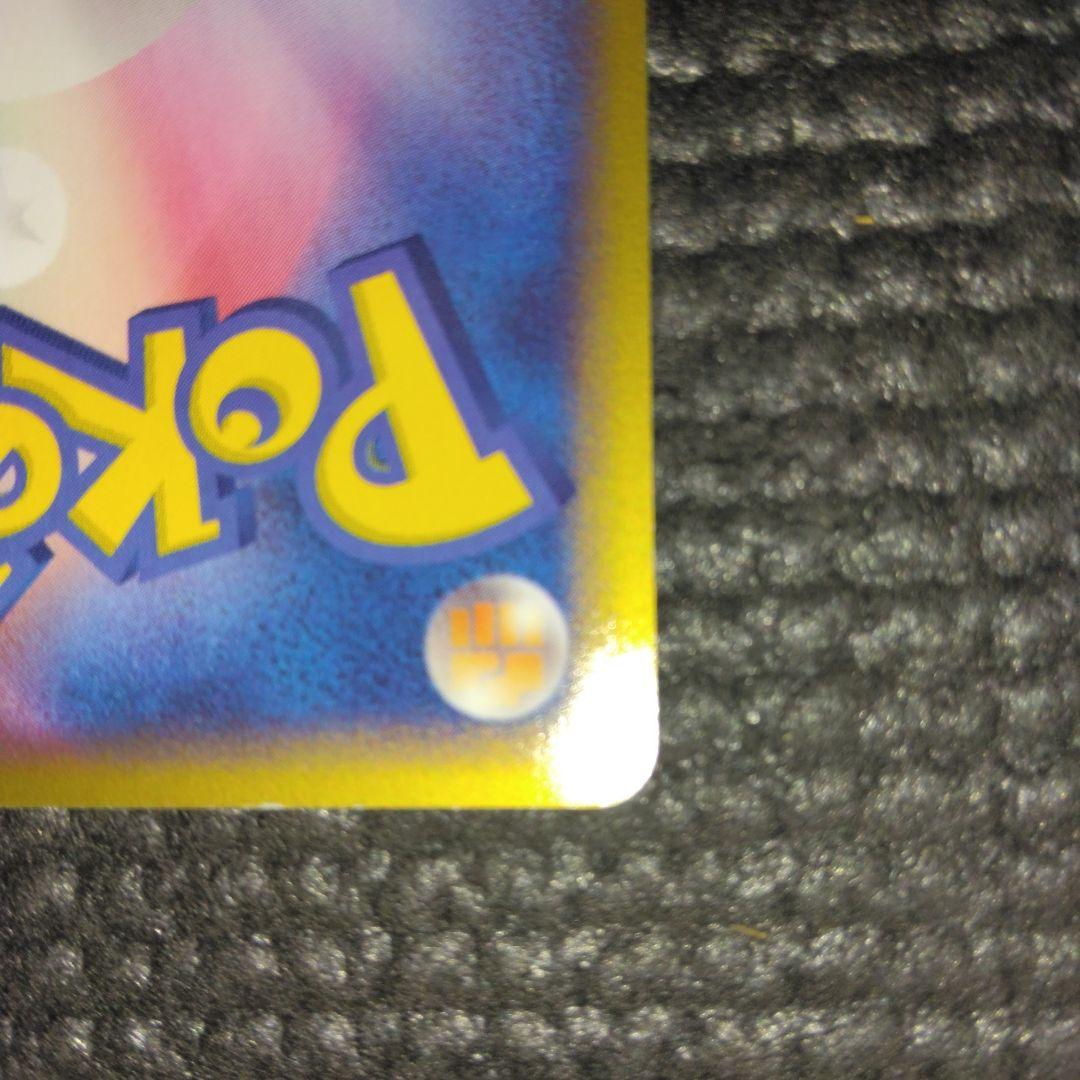 ポケパークのセレビィ 　044/PCG-P　プロモ