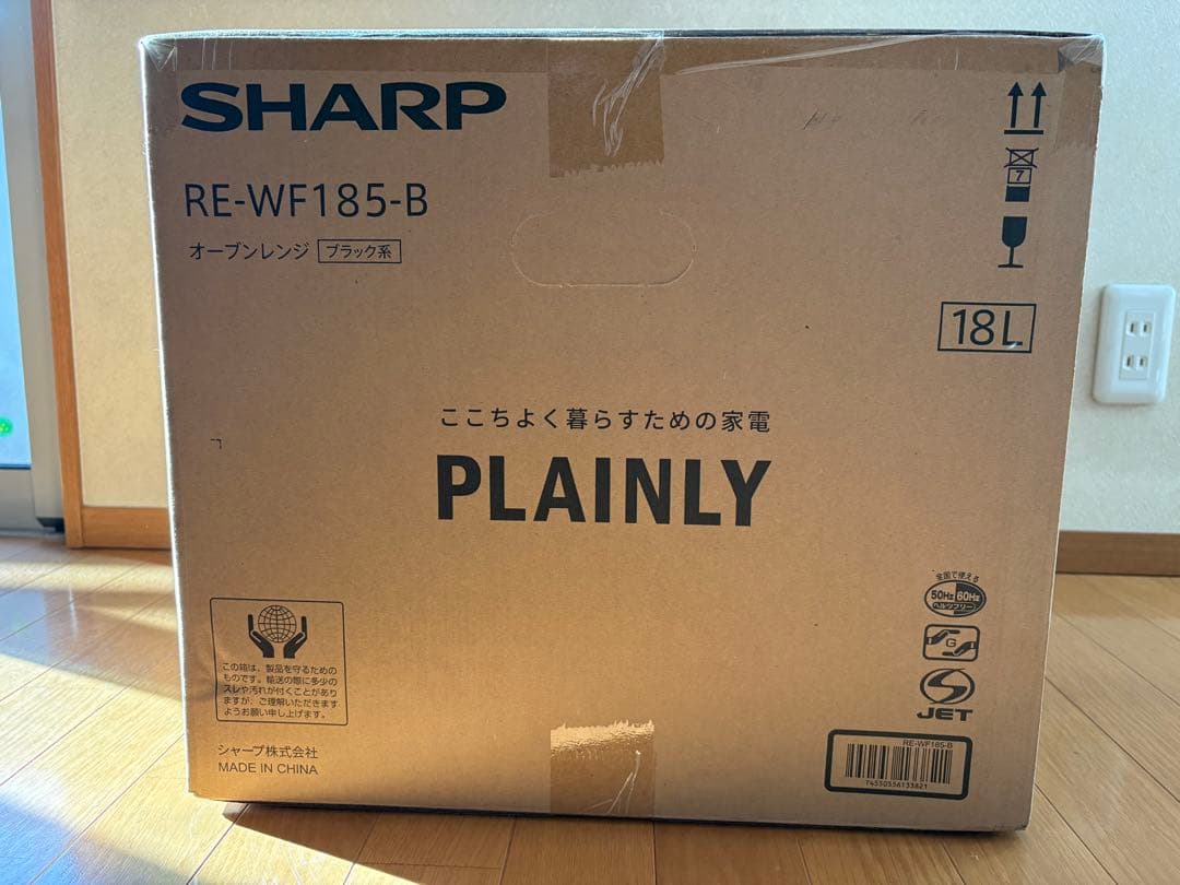 新品未開封　SHARP オーブンレンジ RE-WF185-B ブラック 18L