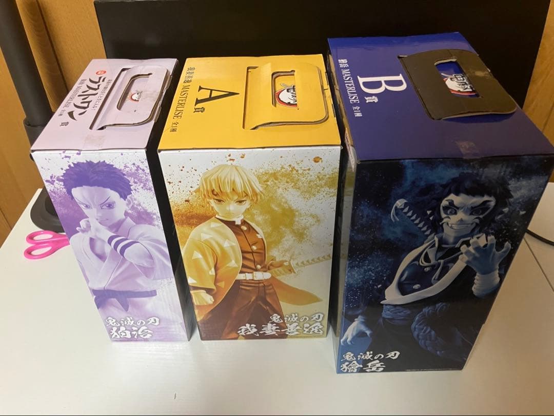 鬼滅の刃　1番くじ　雷の兄弟