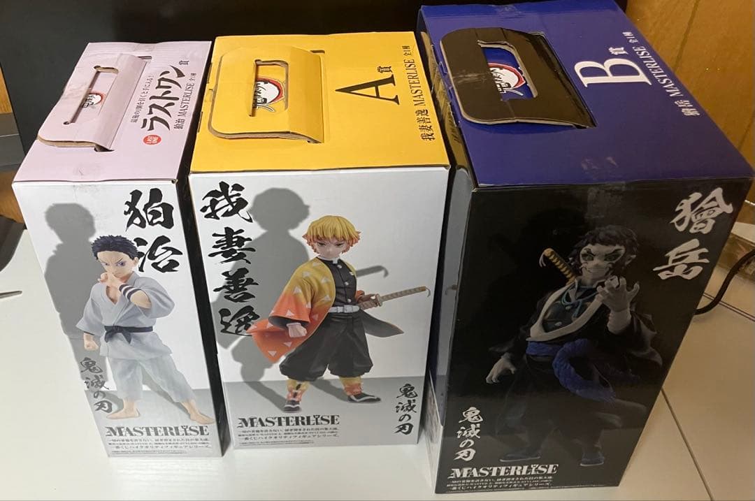 鬼滅の刃　1番くじ　雷の兄弟
