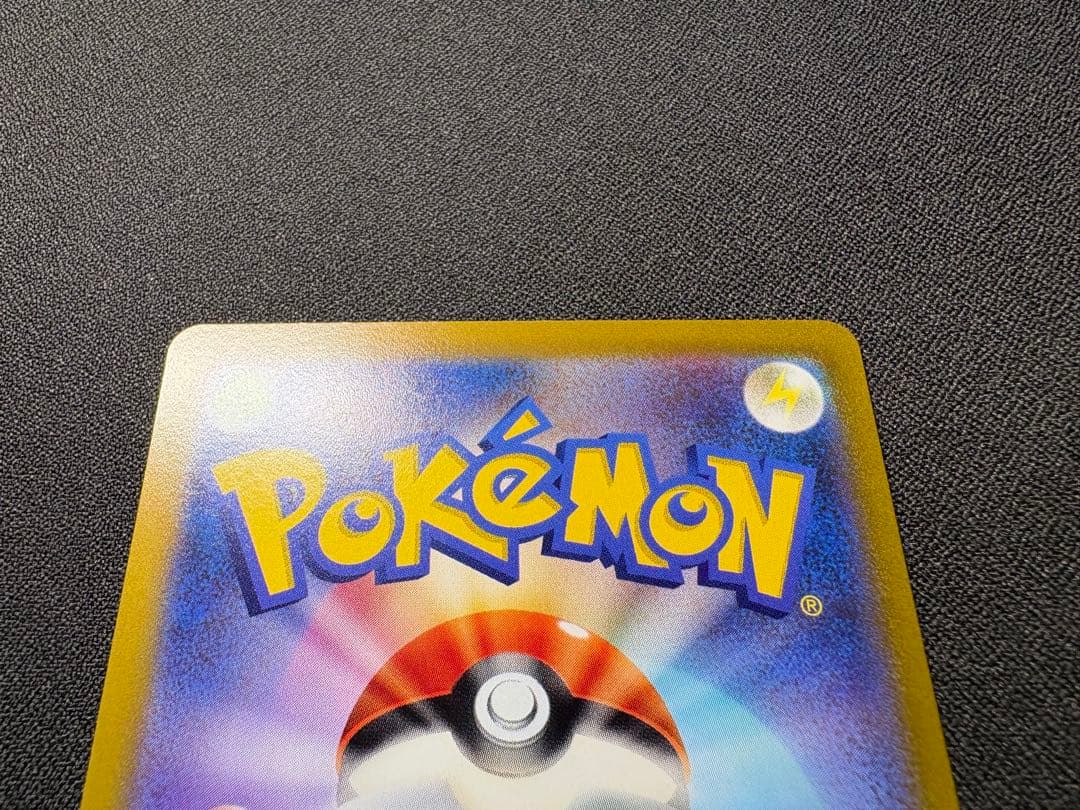 センタリング◎ ギラティナV SA