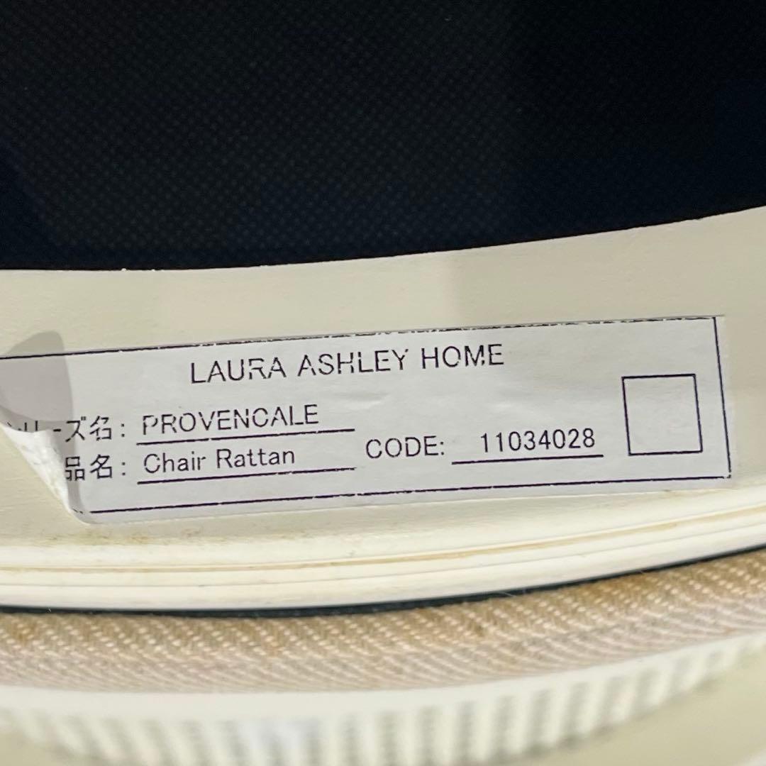 ローラアシュレイ PROVENCALE プロヴァンセル　猫脚　ホワイト