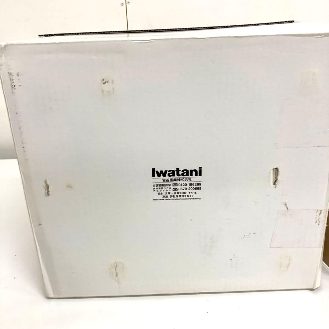 B11-51 Iwatani マルチスモークレスグリル CB-MSG-1-J