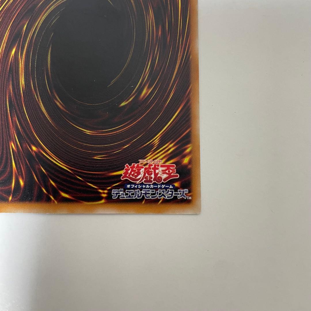 遊戯王 デーモンの召喚 レリーフ アルティメットレア SC-51 カード