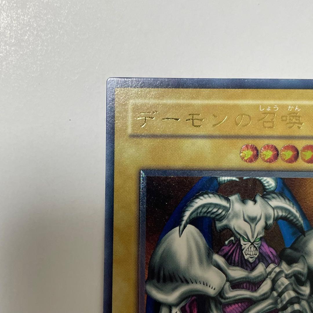 遊戯王 デーモンの召喚 レリーフ アルティメットレア SC-51 カード