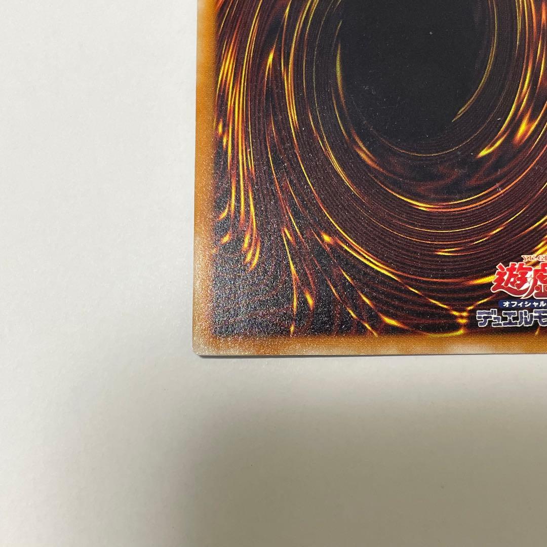 遊戯王 デーモンの召喚 レリーフ アルティメットレア SC-51 カード