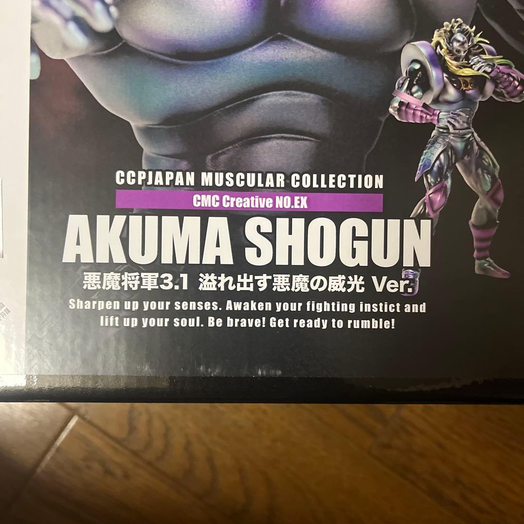 AKUMA SHOGUN Ver.3.1 フィギュア