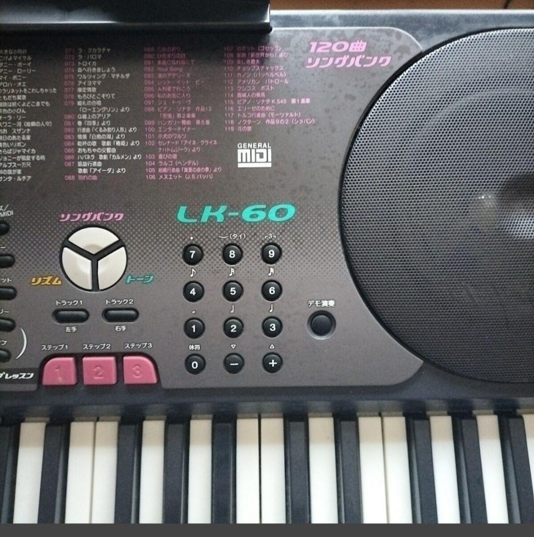 CASIO LK-60 光ナビゲーションキーボード