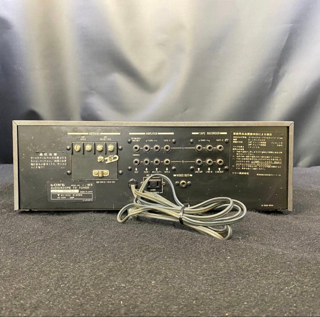 SONY オーディオスコープ TVチューナー VT-M5 ③